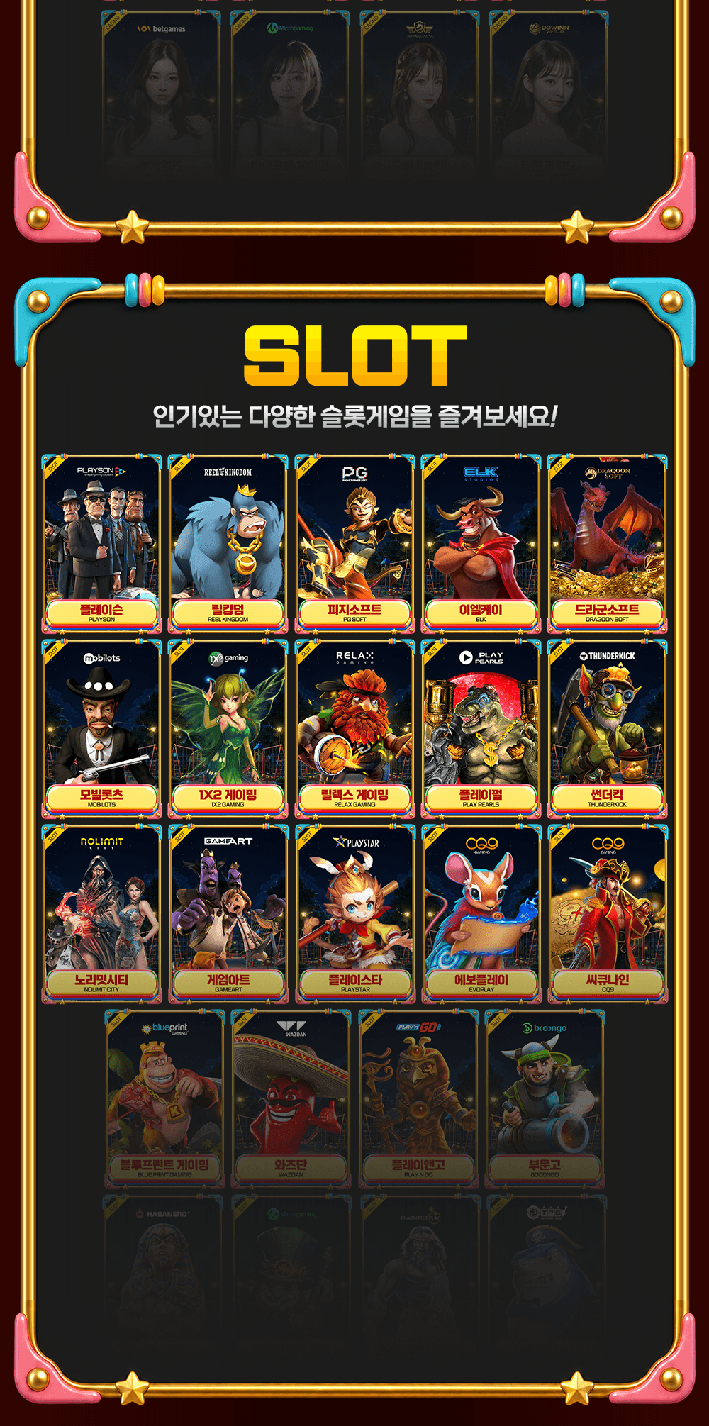 짱구카지노 가입 2026 June
